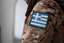 Greek Military Surplus